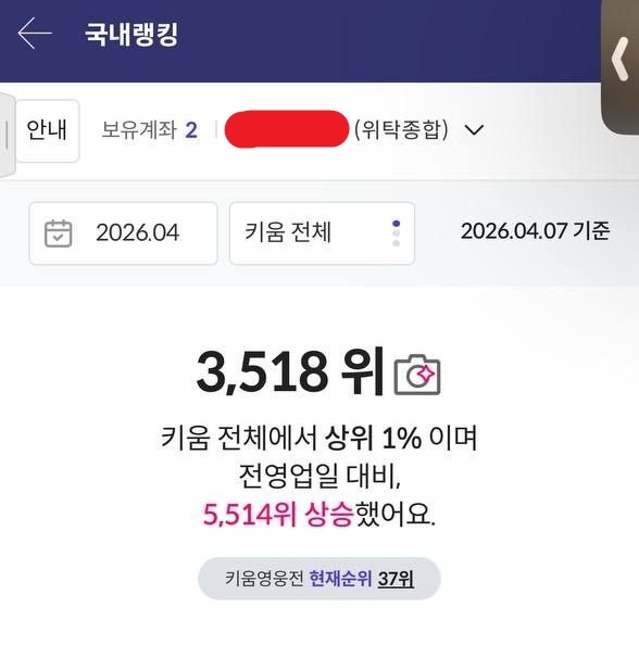 투자 기록 10